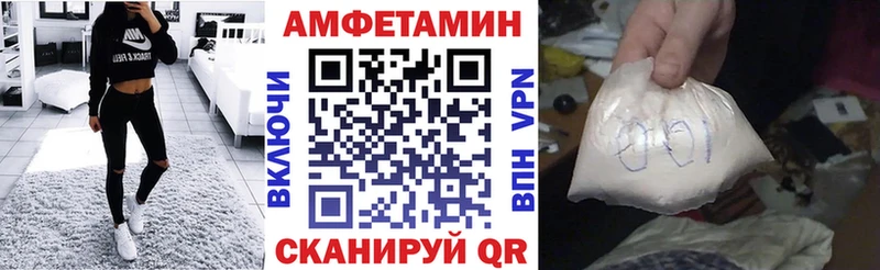 купить  сайты  гидра как войти  дарк нет какой сайт  Моршанск  АМФ VHQ 