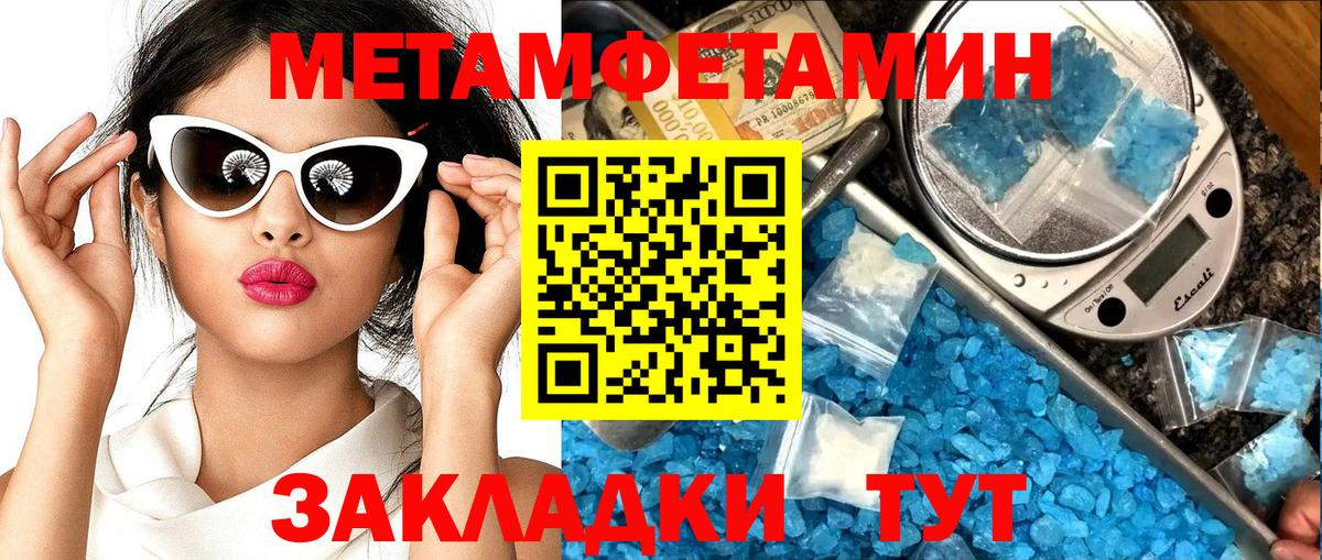 АМФ Premium Моршанск