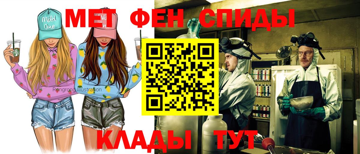 Моршанск  Amphetamine  Вход с VPN  Амфетамин VHQ 