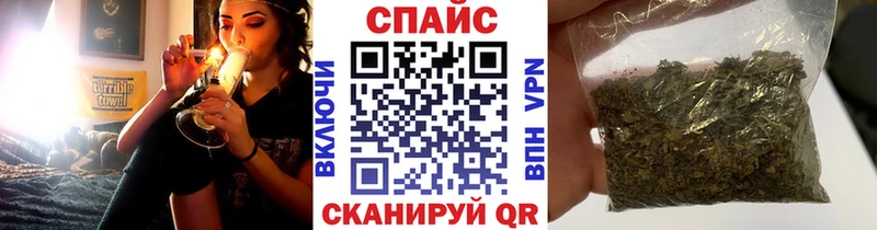 Бутират буратино  Моршанск 