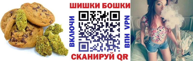 Печенье с ТГК марихуана  Моршанск 