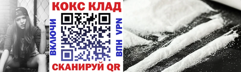 Cocaine Боливия  Моршанск 