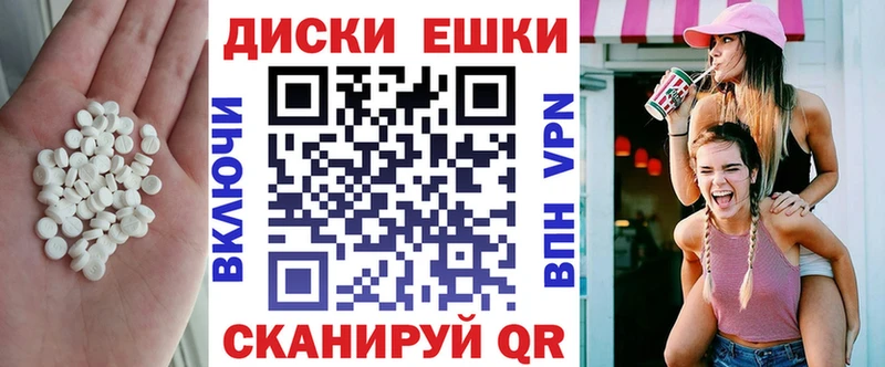 гидра зеркало Моршанск ЭКСТАЗИ 99%