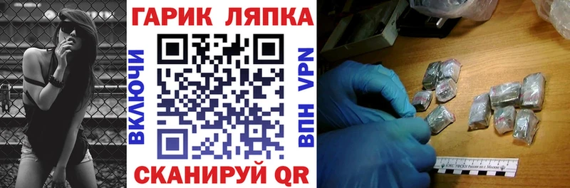 ГАШИШ 40% ТГК  магазин продажи   ссылка на мегу зеркало  Моршанск 
