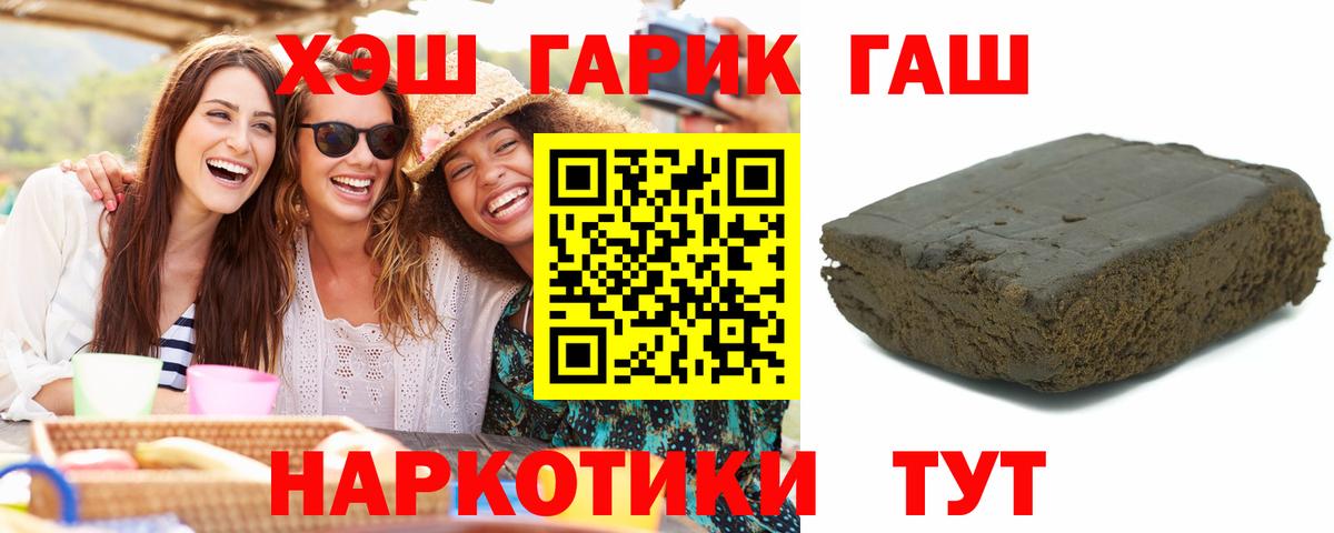 Гашик  Codein  Моршанск  A PVP  Хэш  Вход с VPN  МЕФ  Лсд 25  МДМА  Cocaine  Каннабис 