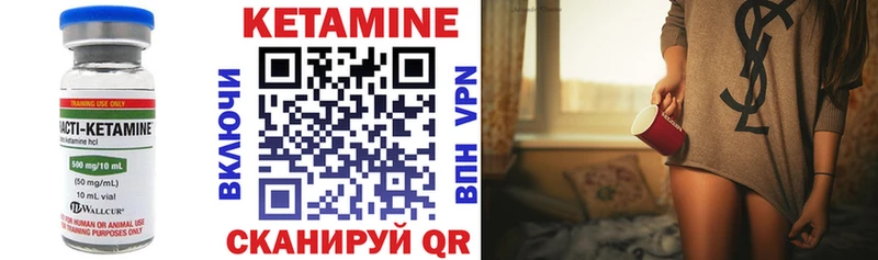 Кетамин VHQ  магазин    Моршанск 