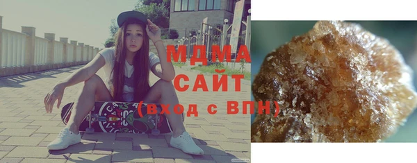 гашик Абаза