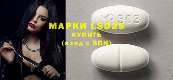 молекула духа Рославль