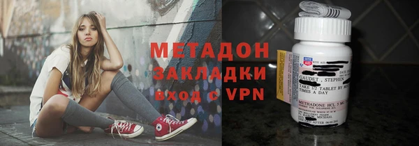 молекула духа Рославль
