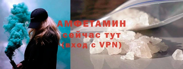 молекула духа Рославль