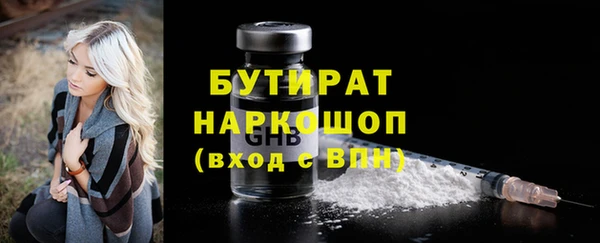 гашик Абаза