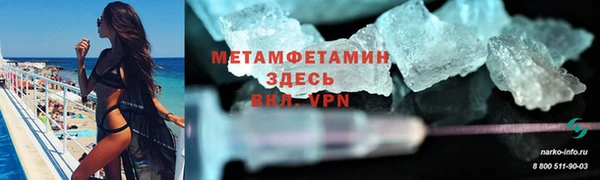 гашик Абаза