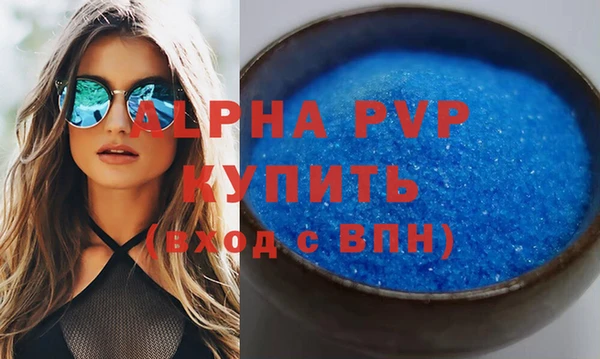 скорость Россошь