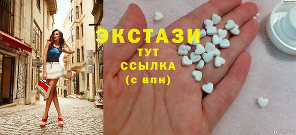 гашик Абаза