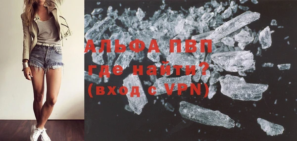 молекула духа Рославль