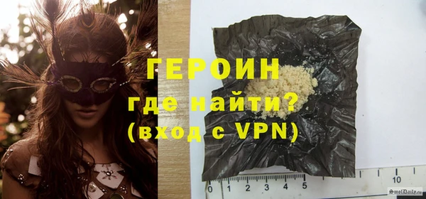 молекула духа Рославль
