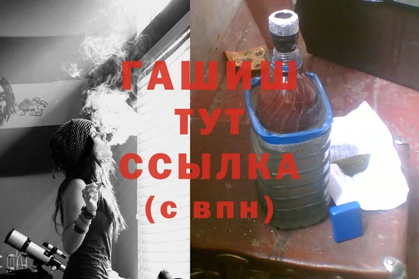 каннабис Абдулино