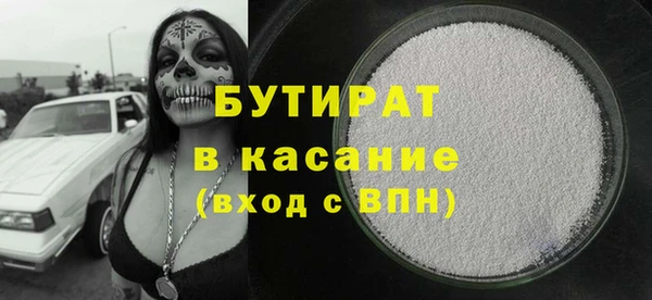 молекула духа Рославль