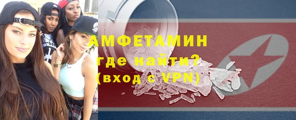 гашик Абаза