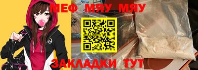 MDMA Premium VHQ Ангарск