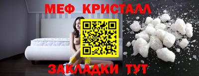 MDMA Premium VHQ Ангарск