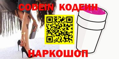 не бодяженный Анапа