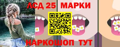 гидра Аша