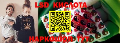 тгк Анжеро-Судженск