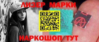 не бодяженный Анапа