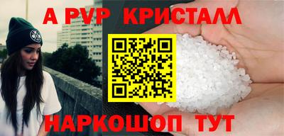 MESCALINE Азнакаево