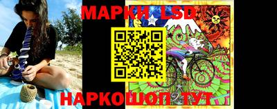 тгк Анжеро-Судженск