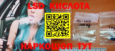 тгк Анжеро-Судженск