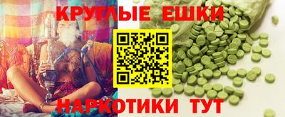MDMA Premium VHQ Ангарск