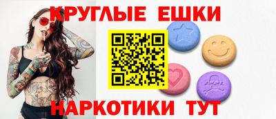 не бодяженный Анапа