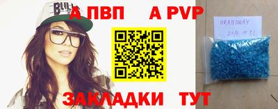 тгк Анжеро-Судженск