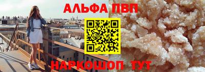 тгк Анжеро-Судженск