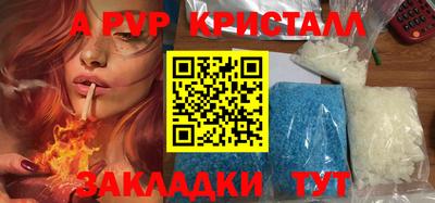 тгк Анжеро-Судженск