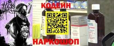 тгк Анжеро-Судженск