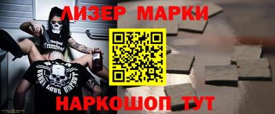прущие крисы Абакан