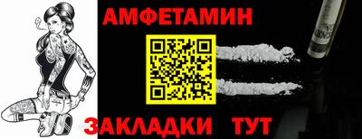 MDMA Premium VHQ Ангарск