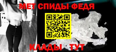 MDMA Premium VHQ Ангарск