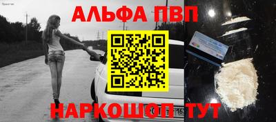 не бодяженный Анапа