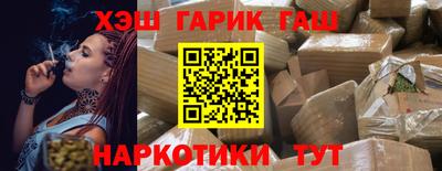 не бодяженный Анапа