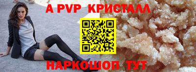 MDMA Premium VHQ Ангарск