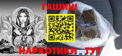 тгк Анжеро-Судженск