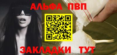 тгк Анжеро-Судженск
