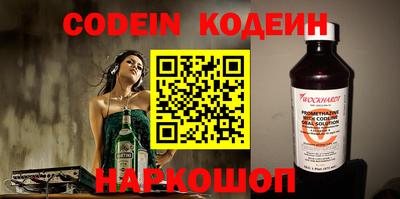 не бодяженный Анапа
