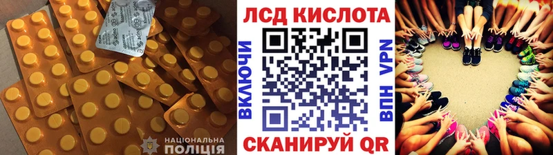 LSD-25 экстази кислота маркетплейс наркотические препараты OMG сайт Моршанск закладка