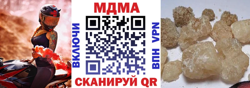 как найти закладки  Моршанск  маркетплейс клад  МДМА кристаллы 