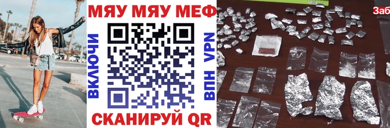 Мефедрон VHQ  Моршанск 